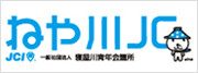 寝屋川JC